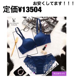 💋フロントホックブラショーツセット(ブラ&ショーツセット)