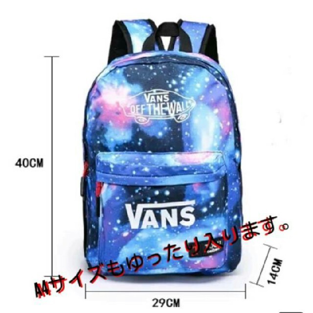 VANS(ヴァンズ)の新品 VANS バンズ ギャラクシー リュック かばん スクール ブルー 宇宙 レディースのバッグ(リュック/バックパック)の商品写真