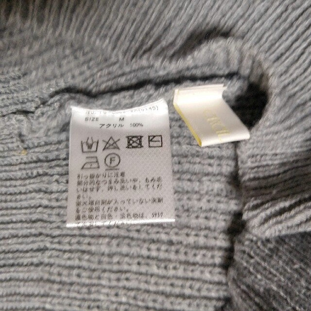 CECIL McBEE(セシルマクビー)のニット　グレー レディースのトップス(ニット/セーター)の商品写真