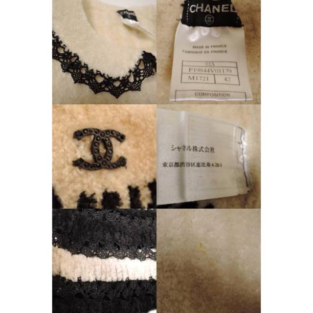 CHANEL(シャネル)のシャネル　CHANEL ノースリーブニット セーター　　42 レディースのトップス(ニット/セーター)の商品写真