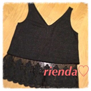 リエンダ(rienda)のラメニットソーレースTOP♡(タンクトップ)