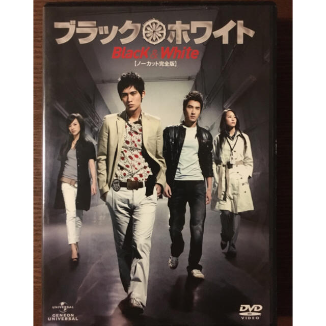 GUKU様専用‼️台湾ドラマDVD   ブラック＆ホワイト  エンタメ/ホビーのDVD/ブルーレイ(TVドラマ)の商品写真