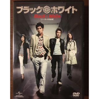 GUKU様専用‼️台湾ドラマDVD   ブラック＆ホワイト (TVドラマ)