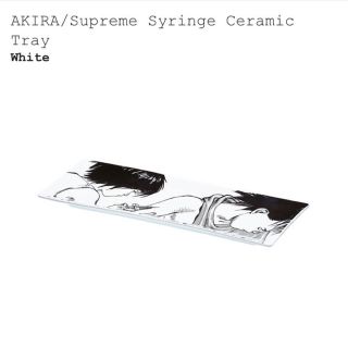 シュプリーム(Supreme)のAKIRA/Spreme Syringe Ceramic Tray(その他)