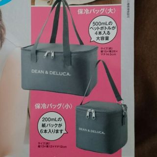 ディーンアンドデルーカ(DEAN & DELUCA)の新品未使用 ディーン&デルーカ 保冷バッグ(その他)