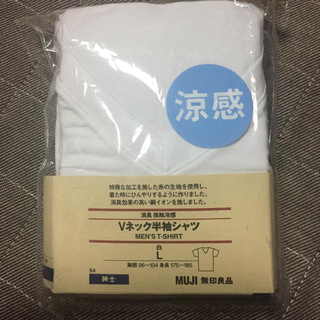 MUJI (無印良品)(ムジルシリョウヒン)のVネック半袖シャツLサイズ メンズのトップス(Tシャツ/カットソー(半袖/袖なし))の商品写真