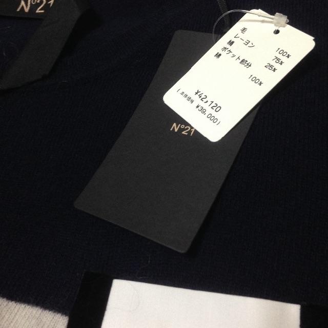 N°21(ヌメロヴェントゥーノ)のN°21 セーター  メンズのトップス(ニット/セーター)の商品写真