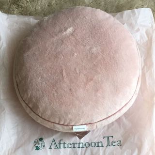 アフタヌーンティー(AfternoonTea)のアフタヌーンティー クッション 新品(その他)