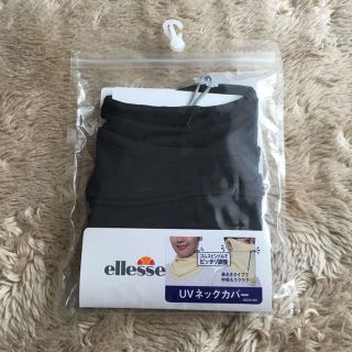 エレッセ(ellesse)のエレッセ UVネックカバー 新品(その他)