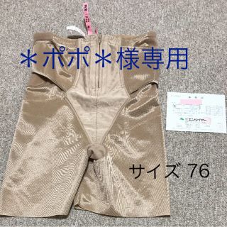 ワコール(Wacoal)の＊ポポ＊様専用 シェイプマミー ガードル 76 美品☆ ワコール マタニティ(マタニティウェア)