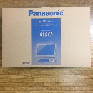 パナソニック(Panasonic)のPanasonic  UN-15T7-W 新品 未開封(テレビ)