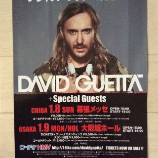 デヴィッド・ゲッタ(DAVID GUETTA)ローソンチケットA4チラシ1枚(その他)