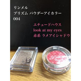 リンメル(RIMMEL)のリンメル エチュードハウス アイシャドウ(アイシャドウ)