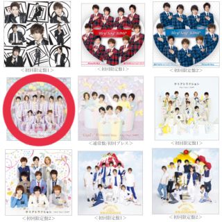 ヘイセイジャンプ(Hey! Say! JUMP)の☆ ゆー様専用ページ ☆(アイドルグッズ)