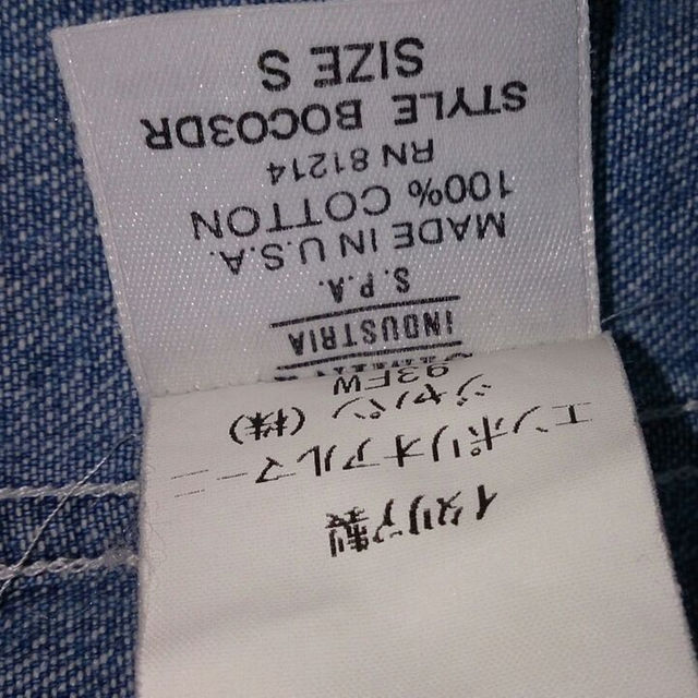 ARMANI JEANS(アルマーニジーンズ)のアルマーニシャツ。 メンズのジャケット/アウター(Gジャン/デニムジャケット)の商品写真