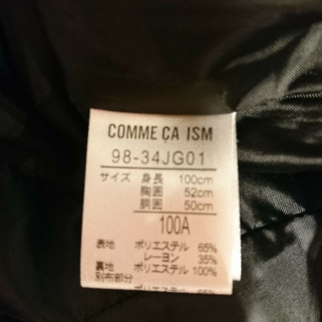 COMME CA ISM(コムサイズム)の専用☆美品☆COMME CA ISM☆フォーマルワンピース キッズ/ベビー/マタニティのキッズ服女の子用(90cm~)(ドレス/フォーマル)の商品写真