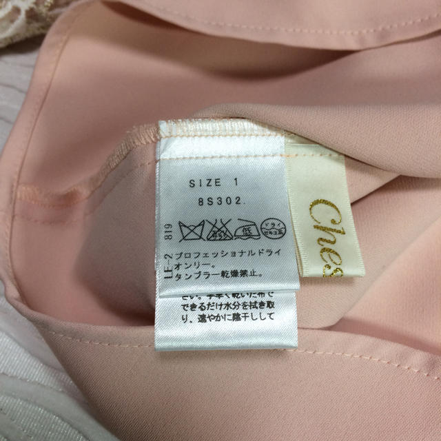 Chesty(チェスティ)のお花レースブラウス レディースのトップス(シャツ/ブラウス(長袖/七分))の商品写真