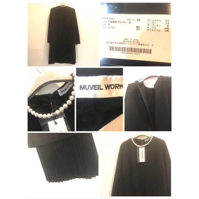 MUVEIL WORK(ミュベールワーク)の新品タグ付☆ MUVEIL WORK 16SS パール付き プリーツワンピース レディースのワンピース(ひざ丈ワンピース)の商品写真