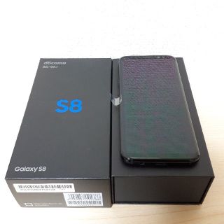 サムスン(SAMSUNG)の【新品】ドコモ Galaxy s8 SC-02J Midnight black(スマートフォン本体)