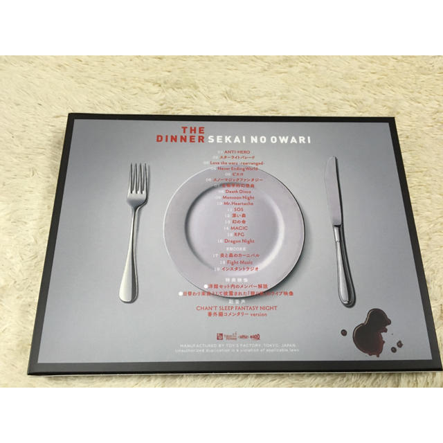 セカオワ the dinner DVD エンタメ/ホビーのDVD/ブルーレイ(ミュージック)の商品写真