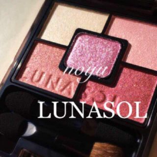 ルナソル(LUNASOL)のsale❗️❗️宝石コスメ♥️♥LUNASOLジェミネイトアイズ05RB✨(アイシャドウ)