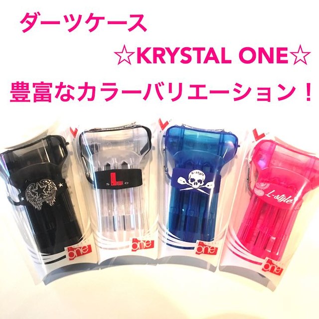 L- style ダーツケース KRYSTAL ONE クリスタルワン ダーツ エンタメ/ホビーのテーブルゲーム/ホビー(その他)の商品写真