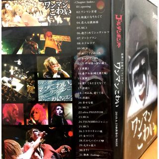 ゴールデンボンバー 金爆 DVD(ミュージック)