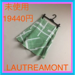 ロートレアモン(LAUTREAMONT)の未使用♡19940円♡上品なスカート(ひざ丈スカート)