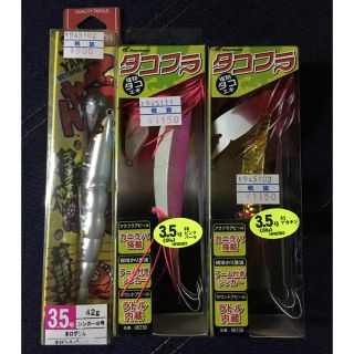 タコ釣り タコフラ タコやん(ルアー用品)