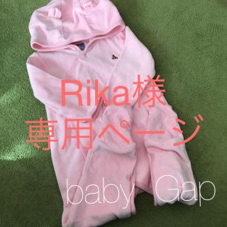 ベビーギャップ(babyGAP)のbaby  Gap🌈足つきロンパース 女の子(ロンパース)