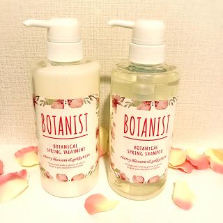 ボタニスト(BOTANIST)のBOTANIST ボタニスト 春限定 月下美人(シャンプー)