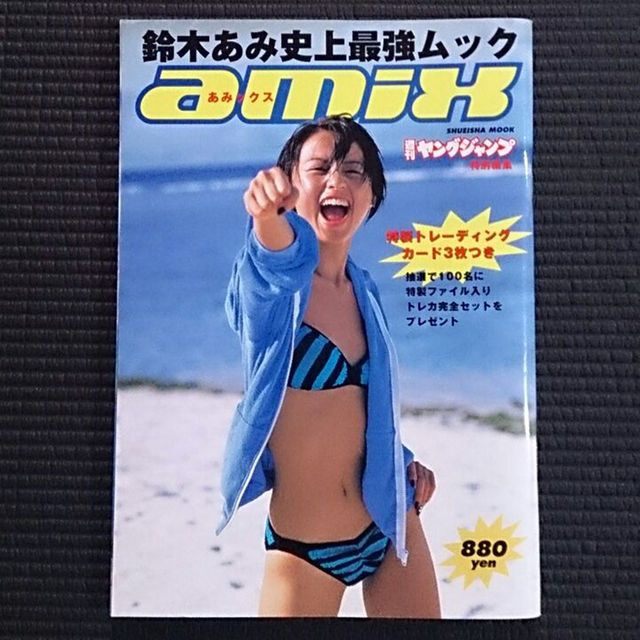 鈴木あみ ムック本『amix』 エンタメ/ホビーのタレントグッズ(女性タレント)の商品写真