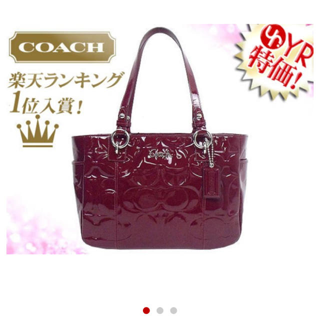 coach コーチ ハンドバッグ ショルダーバッグ エナメル