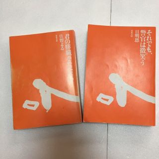 小説(文学/小説)