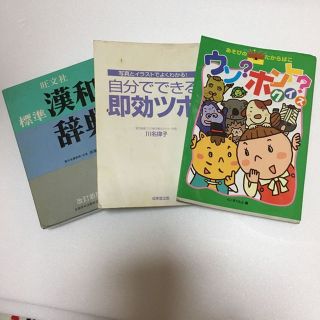 古本です(絵本/児童書)