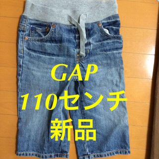 ギャップキッズ(GAP Kids)のGAP☆新品タグ無し☆(その他)