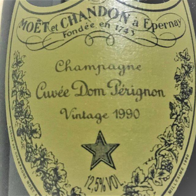 Dom Pérignon(ドンペリニヨン)のドン・ペリニヨン 　ヴィンテージ：　１９９０     未開栓・箱付き 食品/飲料/酒の酒(シャンパン/スパークリングワイン)の商品写真