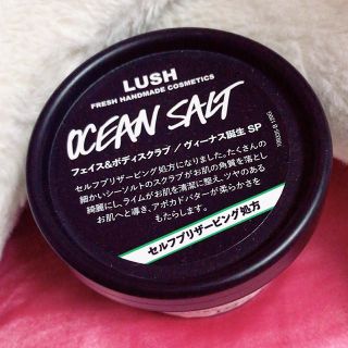 ラッシュ(LUSH)のフェイス＆ボディスクラブ ヴィーナス誕生SP(ボディスクラブ)