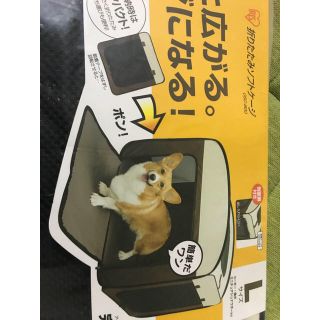 中型犬用ソフトゲージ(犬)