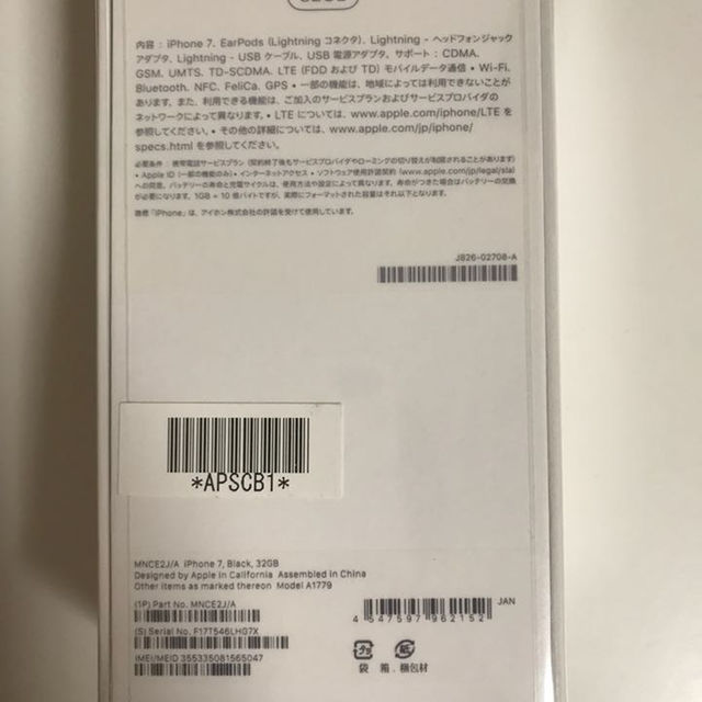 美品 SIMフリ 電池100% iPhone6splus64GB