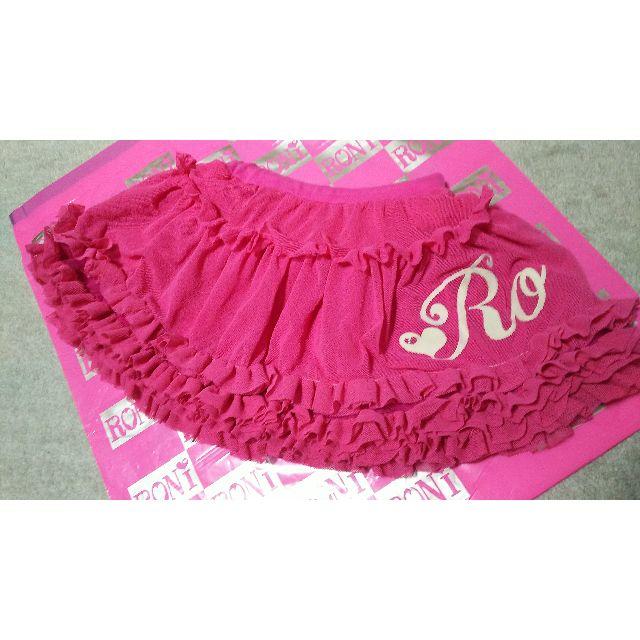 RONI(ロニィ)のRONI♥️チュールスカート♥️Mサイズ キッズ/ベビー/マタニティのキッズ服女の子用(90cm~)(スカート)の商品写真