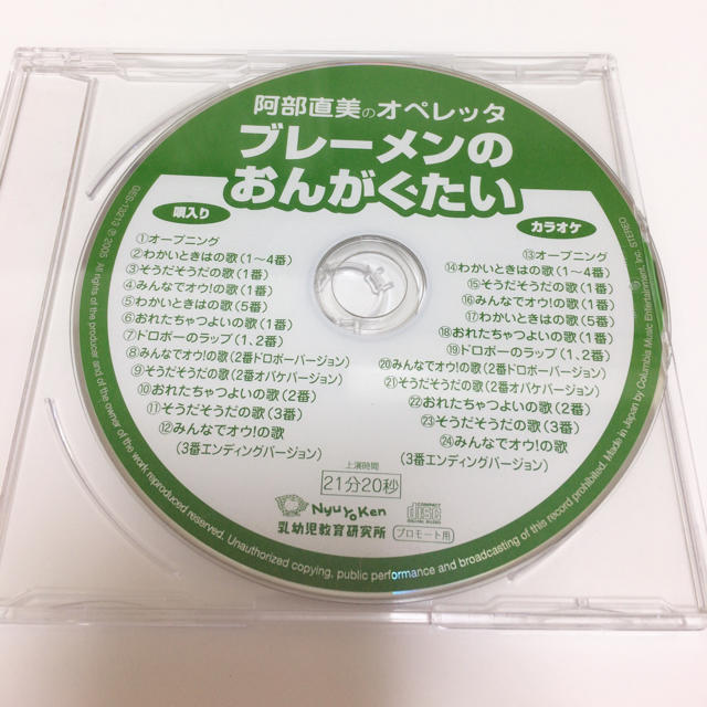 ブレーメンの音楽隊の通販 By Muu Shop ラクマ ブレーメンの音楽隊の通販 By Muu Shop ラクマ
