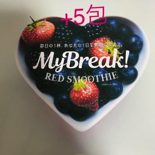 くみっきー スムージー(ダイエット食品)