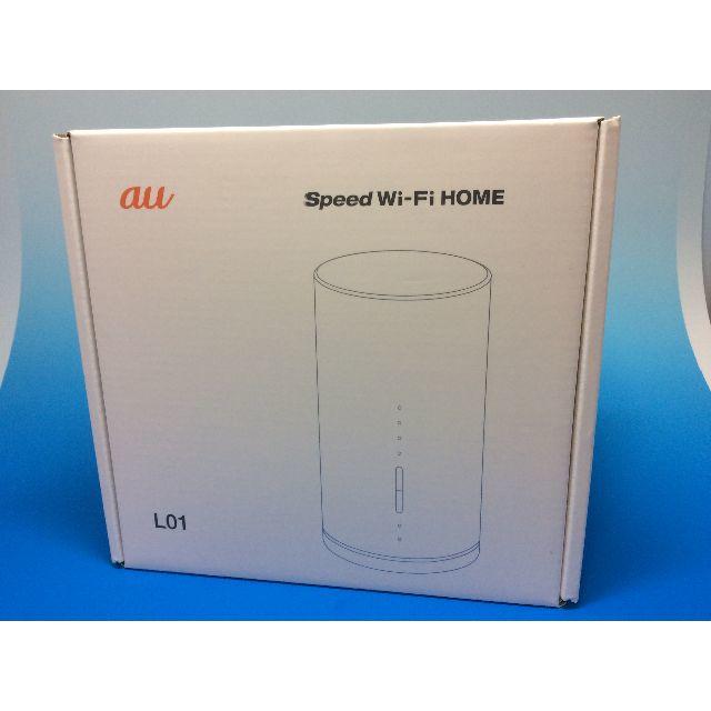 激安な価格 新品 Speed Wi Fi Home L01 Hws31swa ホームルーター 特別価格 販売 Jugadoresanonimosperu Com