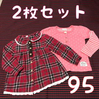 トップス チュニック 長袖Tシャツ  95 2枚セット(ブラウス)