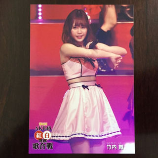 エスケーイーフォーティーエイト(SKE48)のSKE48【竹内舞】第６回AKB48紅白対抗歌合戦 DVD封入特典(女性タレント)
