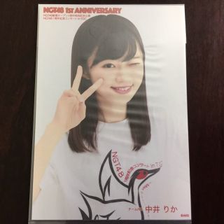 エヌジーティーフォーティーエイト(NGT48)の【中井りか】NGT48 1st ANNIVERSARY  DVD 予約特典生写真(女性タレント)