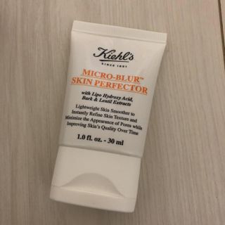 キールズ(Kiehl's)のキールズ ブラー(化粧下地)