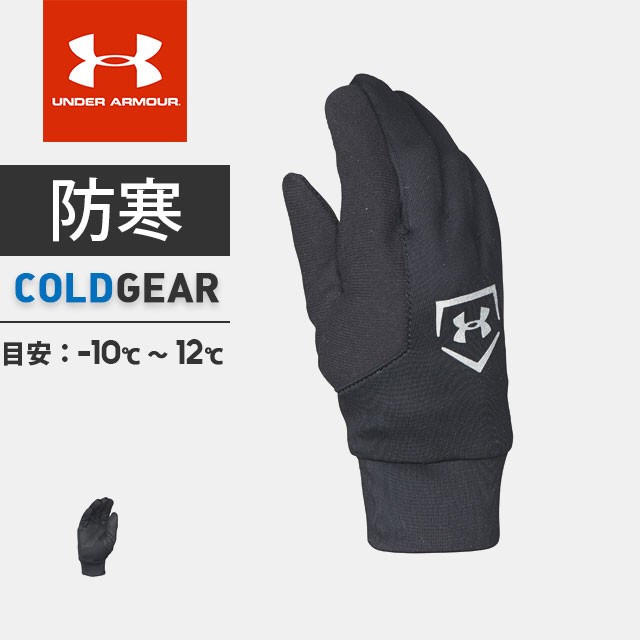 UNDER ARMOUR(アンダーアーマー)の新入荷 アンダーアーマー YLG ブラック 手袋 グローブ ウィンター用 防寒 キッズ/ベビー/マタニティのこども用ファッション小物(手袋)の商品写真