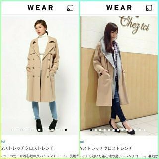 シェトワ(Chez toi)のシェトワ 2wayストレッチクロストレンチコート(ロングコート)